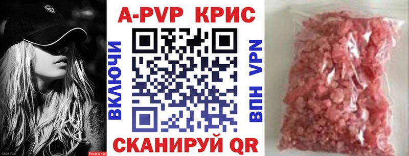 Где найти наркотики Тайга Конопля  Cocaine  A PVP  Псилоцибиновые грибы  МЕГА tor  Меф мяу мяу  ГАШ 