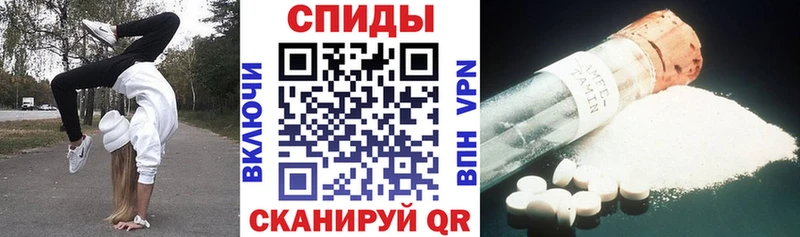 АМФЕТАМИН Розовый Тайга