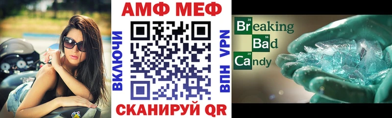 Амфетамин Розовый Тайга