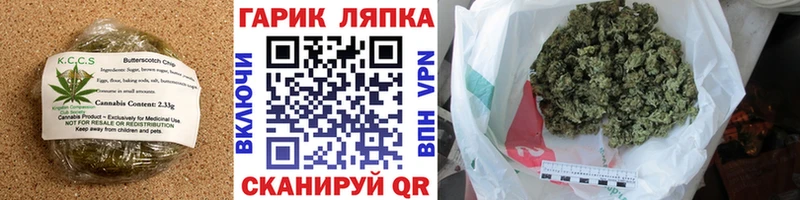 OMG зеркало  Тайга  Cannafood марихуана  цена наркотик 