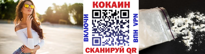 Кокаин Columbia  Тайга 
