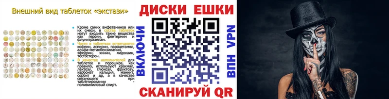 Ecstasy XTC  Тайга 
