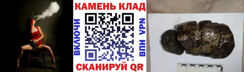 Гашиш Изолятор  МЕГА   Тайга  продажа наркотиков 