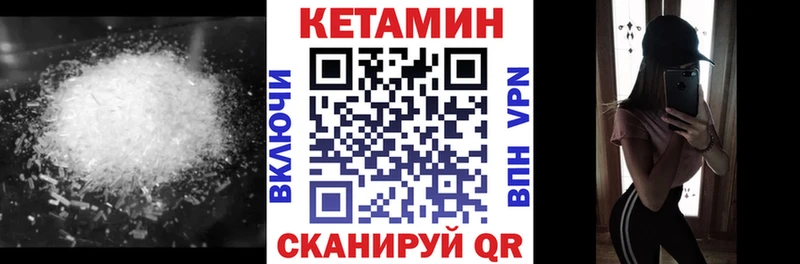 гидра маркетплейс  Тайга  КЕТАМИН VHQ  купить наркотик 