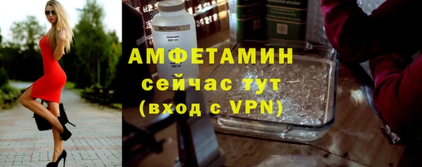 амфетамин Нея