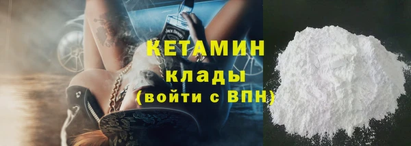 индика Нефтекумск