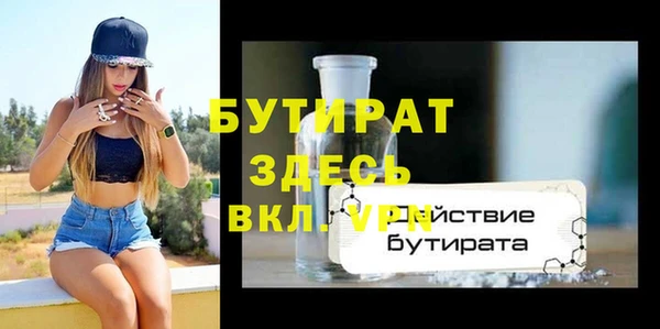 Альфа ПВП Нефтегорск