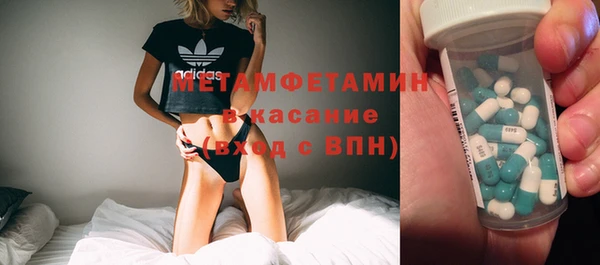 Альфа ПВП Нефтегорск