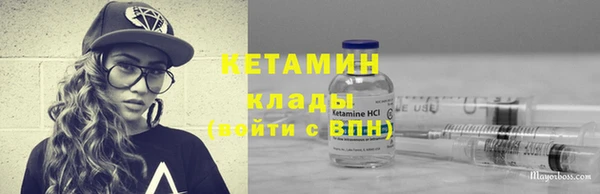 индика Нефтекумск