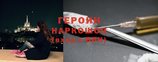 индика Нефтекумск