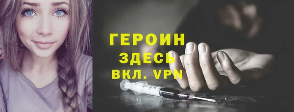 индика Нефтекумск