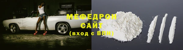 индика Нефтекумск