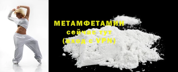 индика Нефтекумск