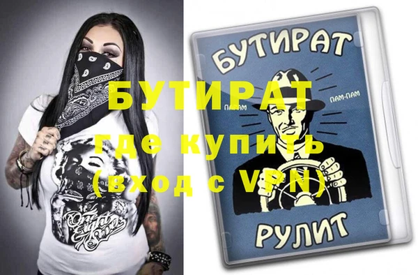 амфетамин Нея