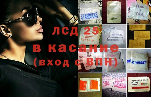 амфетамин Нея