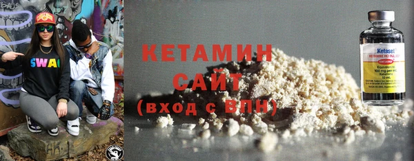 трава Ачинск