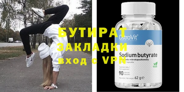индика Нефтекумск