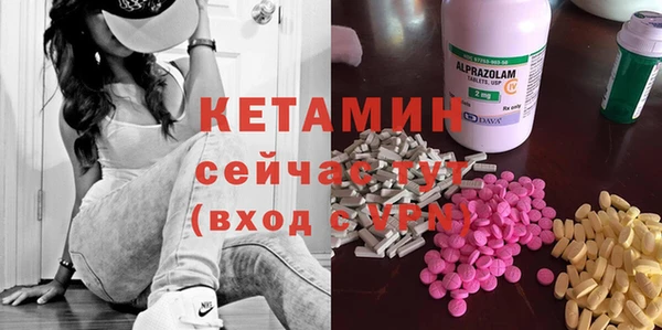 трава Ачинск