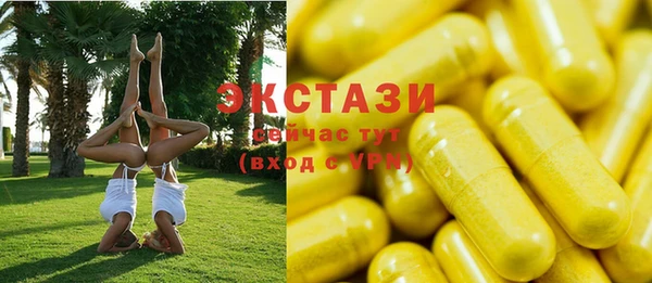 амфетамин Нея