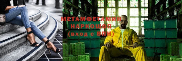 Альфа ПВП Нефтегорск