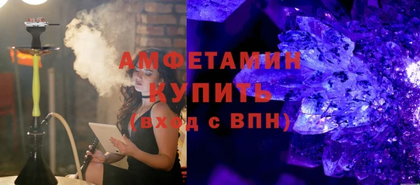 индика Нефтекумск