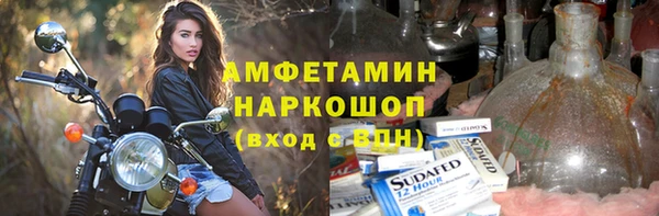 амфетамин Нея