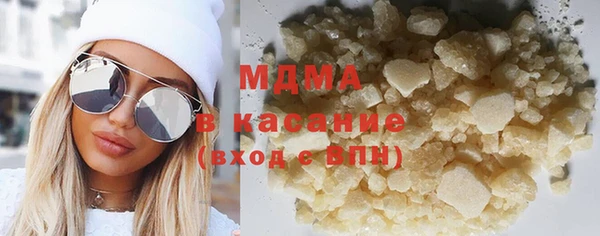 индика Нефтекумск