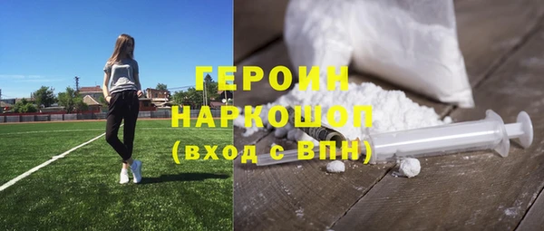ALPHA-PVP Бердск