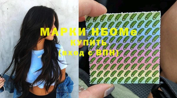 амфетамин Нея