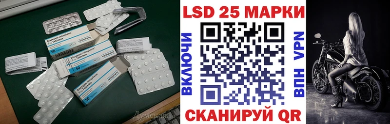 продажа наркотиков  Тайга  LSD-25 экстази ecstasy 