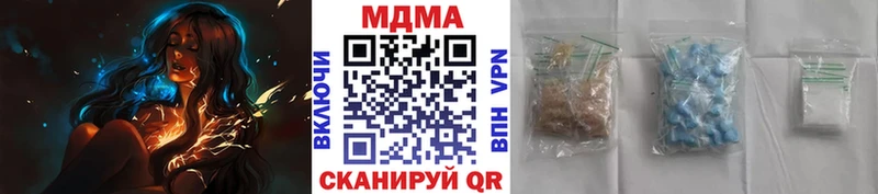 MDMA кристаллы  Тайга 