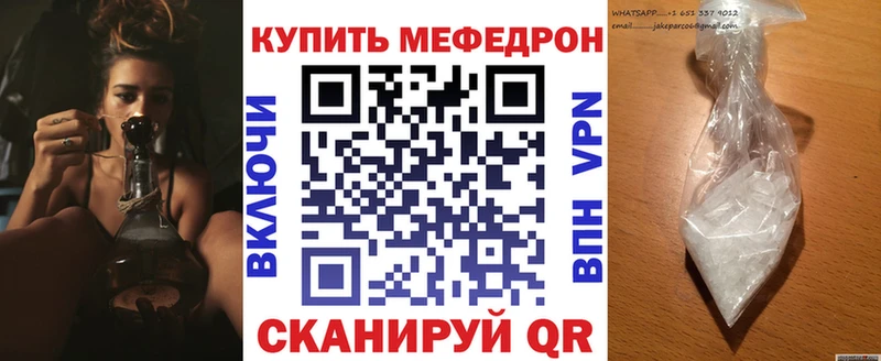 МЕФ кристаллы omg ССЫЛКА Тайга