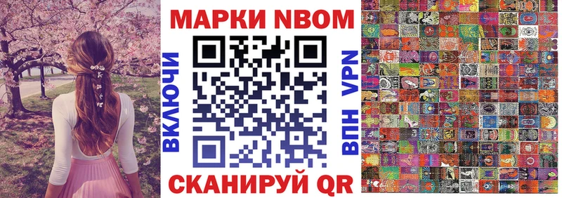 Марки 25I-NBOMe 1500мкг  где купить наркотик  Тайга 