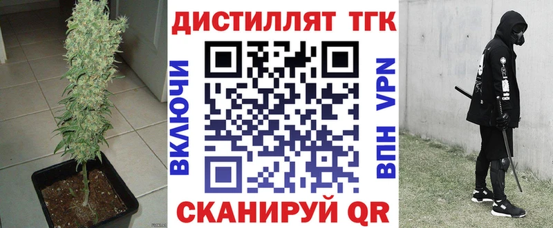 ТГК Wax наркошоп Тайга